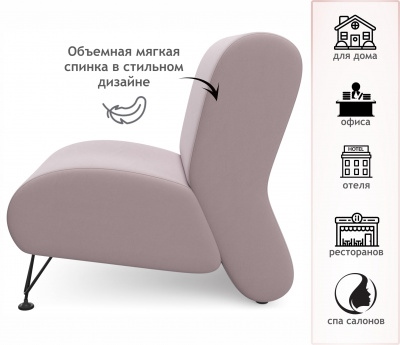 Мягкое дизайнерское кресло Pati лиловый