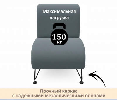 Мягкое дизайнерское кресло Pati маренго темно-серый
