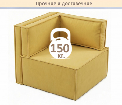 Мягкое дизайнерское кресло-кровать Слайд/Slide желтый