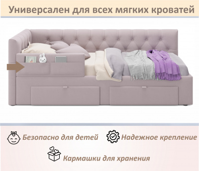Купить мягкий защитный бортик лиловый | МебельСТОК