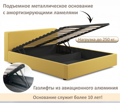 Купить мягкая кровать skandi 1600 желтая с подъемным механизмом | МебельСТОК