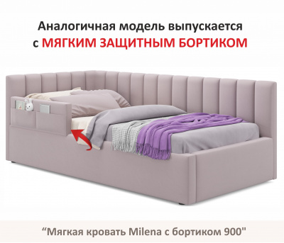 Купить мягкая кровать milena 900 лиловая с подъемным механизмом | МебельСТОК