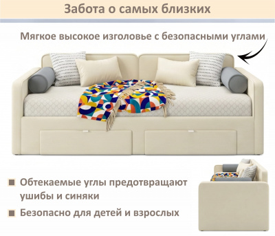 Купить мягкая кровать эмили 900 c ящиками бежевая | МебельСТОК