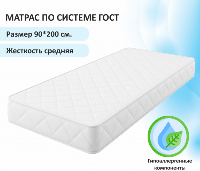 Купить мягкая кровать elda 900 синяя с ортопедическим основанием и матрасом гост | МебельСТОК