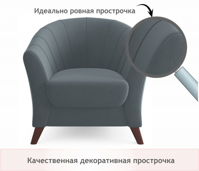 Мягкое кресло Line темно-серый маренго