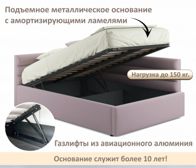 Купить мягкая кровать-тахта aura 1200 лиловая с подъемным механизмом | МебельСТОК