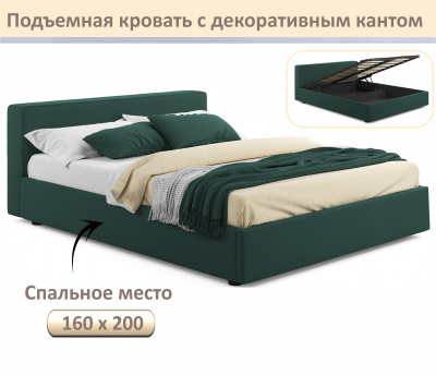 Купить мягкая кровать skandi 1600 изумруд с подъемным механизмом | МебельСТОК