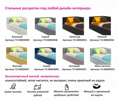 Купить мягкая кровать milena 900 беж с подъемным механизмом | МебельСТОК