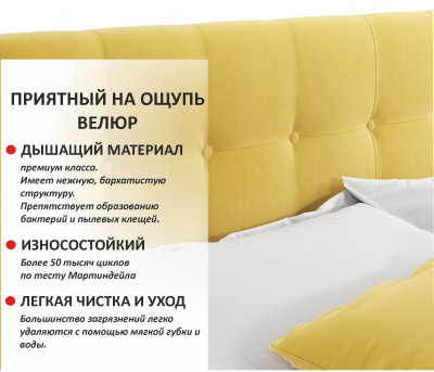 Купить мягкая кровать "selesta" 1400 желтая с подъемным механизмом | ZEPPELIN MOBILI