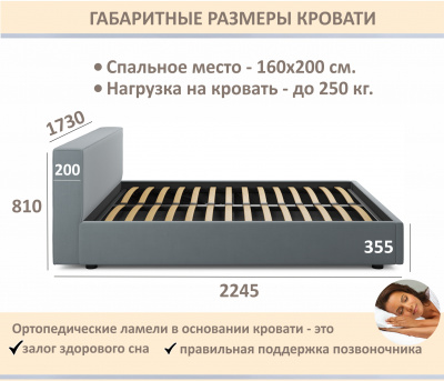 Купить мягкая кровать skandi 1600 мокко с подъемным механизмом | МебельСТОК