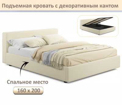 Купить мягкая кровать skandi 1600 бежевая с подъемным механизмом | МебельСТОК