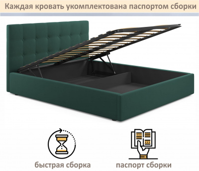 Купить мягкая кровать selesta 1200 изумруд с подъемным механизмом | ZEPPELIN MOBILI