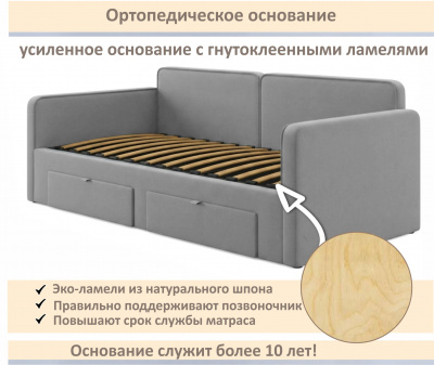 Купить мягкая кровать эмили 900 c ящиками бежевая | МебельСТОК