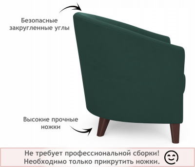 Мягкое кресло Line изумруд