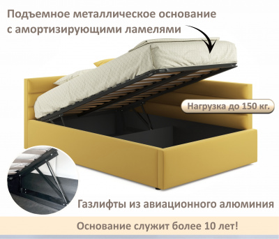 Купить мягкая кровать-тахта aura 1200 желтая с подъемным механизмом | МебельСТОК