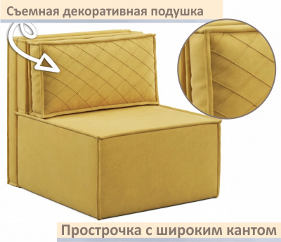 Мягкое дизайнерское кресло-кровать Слайд/Slide желтый