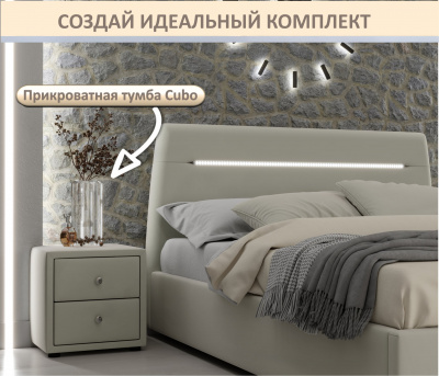 Купить мягкая кровать neo с подсветкой и подъемным механизмом бежевая | МебельСТОК