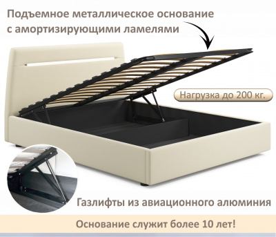 Купить мягкая кровать neo с подсветкой и подъемным механизмом бежевая | МебельСТОК