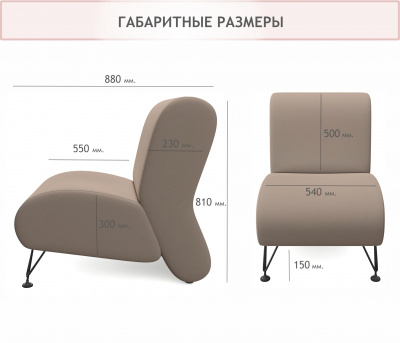 Мягкое дизайнерское кресло Pati мокко