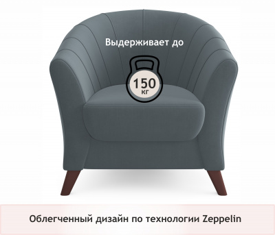 Мягкое кресло Line темно-серый маренго