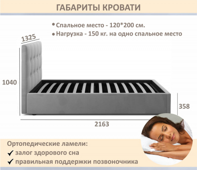 Купить мягкая кровать selesta 1200 мокко с ортопедическим основанием | МебельСТОК