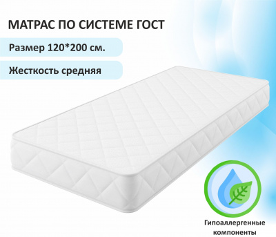 Купить мягкая кровать selesta 1200 кожа кремовый с подъемным механизмом с матрасом гост | МебельСТОК