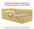 Купить мягкая кровать milena 900 желтая с подъемным механизмом и матрасом гост | МебельСТОК