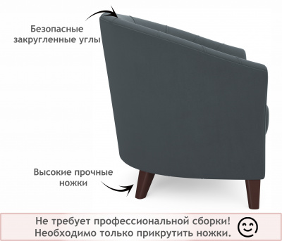 Мягкое кресло Line темно-серый маренго
