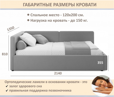 Купить мягкая кровать-тахта kapri 1200 черная c подъемным механизмом | МебельСТОК