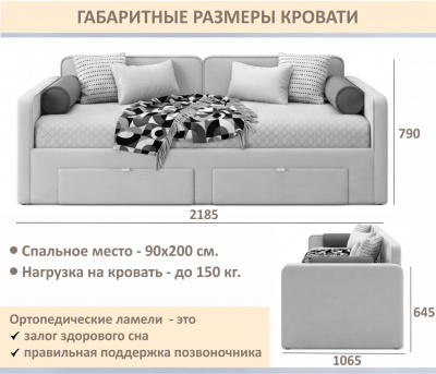 Купить мягкая кровать эмили 900 c ящиками бежевая | МебельСТОК