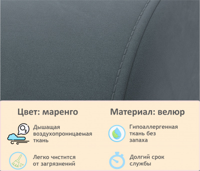 Мягкое дизайнерское кресло Pati маренго темно-серый