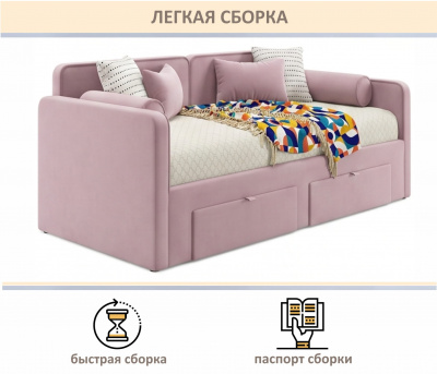 Купить мягкая кровать эмили 900 c ящиками лиловая | МебельСТОК