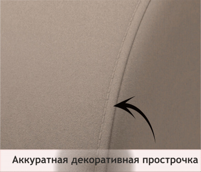Мягкое дизайнерское кресло Pati мокко