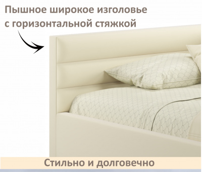 Купить мягкая кровать-тахта aura 1200 бежевая с подъемным механизмом | МебельСТОК