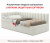 Купить мягкая кровать milena 900 беж с ортопедическим основанием | МебельСТОК