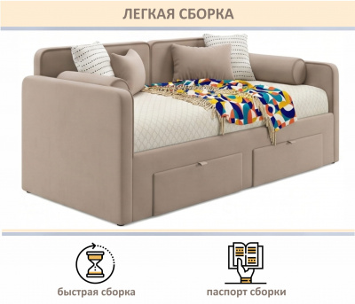 Купить мягкая кровать эмили 900 c ящиками мокко | МебельСТОК