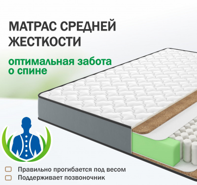 Купить анатомический матрас orto lux 160*200 | МебельСТОК