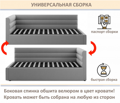 Купить мягкая кровать-тахта aura 900 лиловая с подъемным механизмом | МебельСТОК