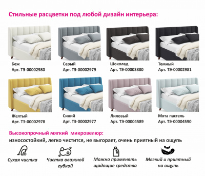 Купить мягкая кровать betsi 1600 лиловый с подъемным механизмом | МебельСТОК