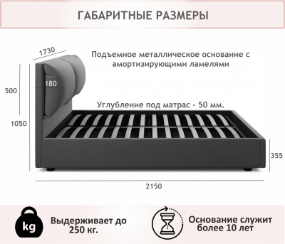 Купить мягкая кровать vita 1600 маренго темно-серый с подъемным механизмом | МебельСТОК