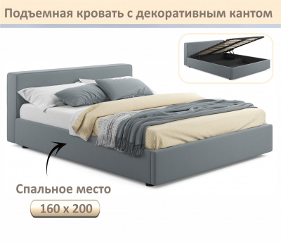 Купить мягкая кровать skandi 1600 серая с подъемным механизмом | МебельСТОК