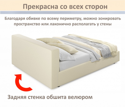 Купить мягкая кровать skandi 1600 бежевая с подъемным механизмом | МебельСТОК
