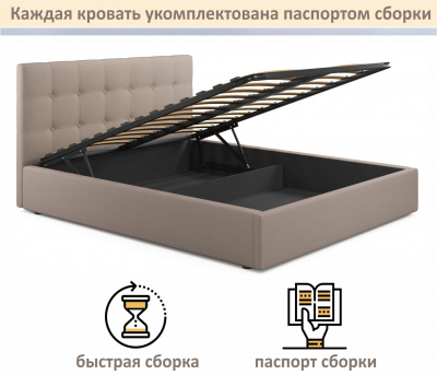 Купить мягкая кровать selesta 1200 мокко с подъемным механизмом | МебельСТОК