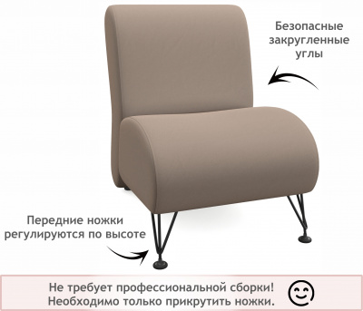 Мягкое дизайнерское кресло Pati мокко