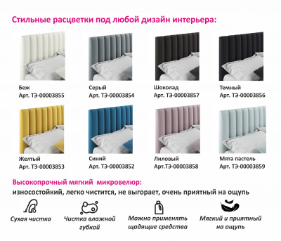 Купить мягкая кровать olivia 1600 темная с подъемным механизмом | МебельСТОК