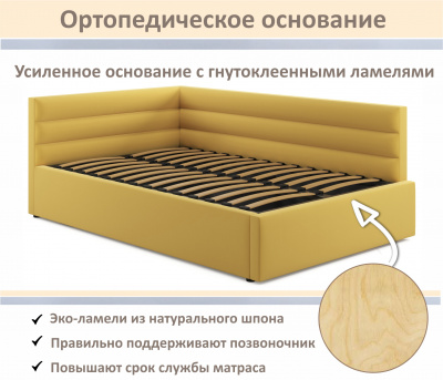 Купить мягкая кровать-тахта aura 1200 желтая с подъемным механизмом | МебельСТОК