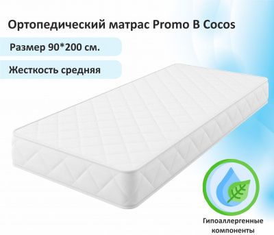Купить мягкая кровать selesta 900 кожа серый с подъемным механизмом с матрасом promo b cocos | МебельСТОК