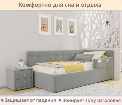 Купить мягкий защитный бортик серый | МебельСТОК