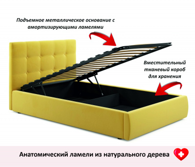 Комплект для сна Selesta 1200 желтая с подъем.механизмом 