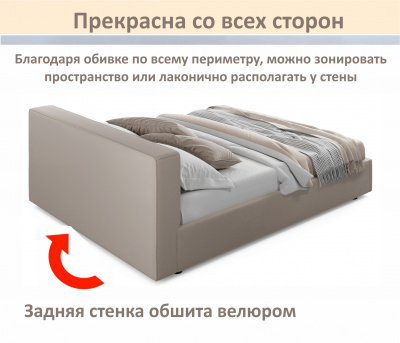 Купить мягкая кровать skandi 1600 мокко с подъемным механизмом | МебельСТОК